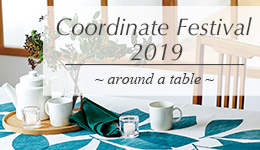 〈テーブルレシピ　コーディネート・フェス 2019〉　開催いたします！